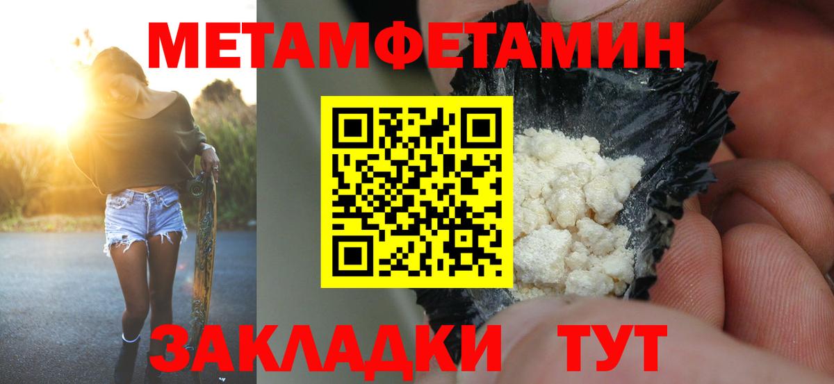 Amphetamine Premium Коряжма