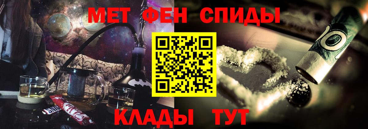 АМФЕТАМИН VHQ  Вход с VPN  Амфетамин  АМФ  Коряжма 
