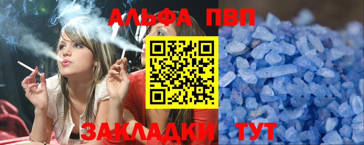 APVP Crystall Коряжма