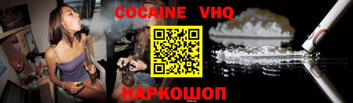 COCAIN Колумбийский Коряжма