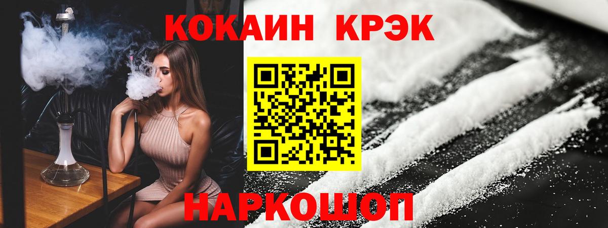 COCAIN 97%  Кокаин Колумбийский  даркнет сайт  Вход с VPN  Коряжма 