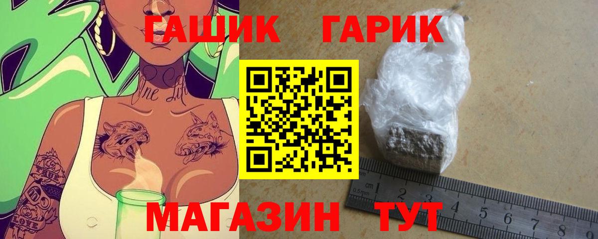 Коряжма  ГАШ Изолятор  ГАШИШ хэш  Вход с VPN 