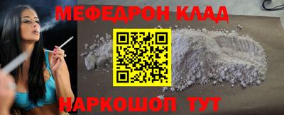 прущие грибы Янаул