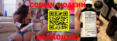 круглые Шахты