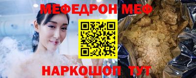 круглые Шахты