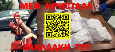 бутират Шелехов