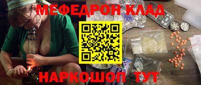 прущий лед Ярцево