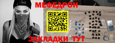 мдма Шебекино