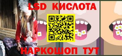 бутират Шелехов