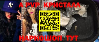 круглые Шахты