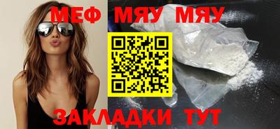дживик Ярославль