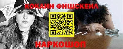 мдма Шебекино