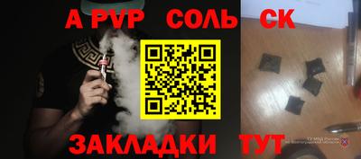 прущие грибы Янаул