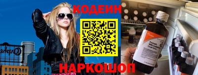 мдма Шебекино