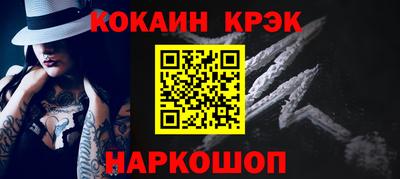 круглые Шахты