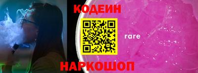 круглые Шахты