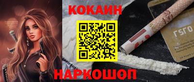 круглые Шахты