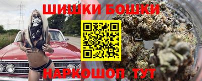 мдма Шебекино