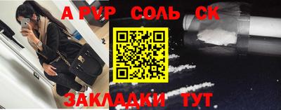 бутират Шелехов
