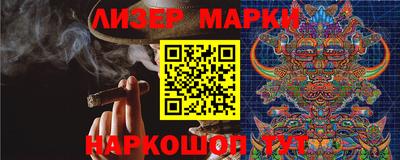 бутират Шелехов