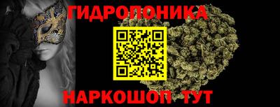 бутират Шелехов