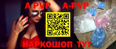 прущие грибы Янаул