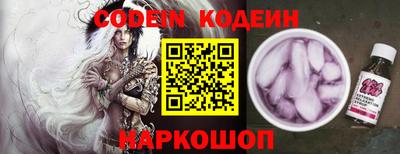 круглые Шахты