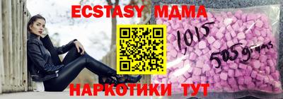 мдма Шебекино