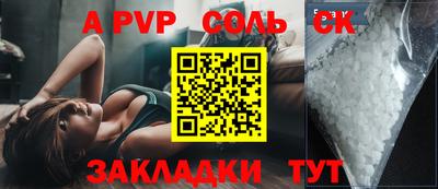 прущий лед Ярцево