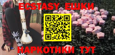 круглые Шахты