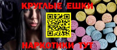 прущие грибы Янаул