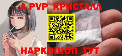 прущие грибы Янаул