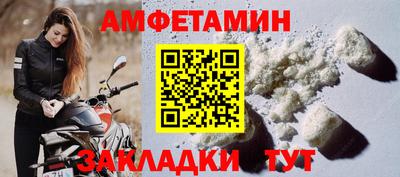 мдма Шебекино