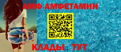 прущий лед Ярцево