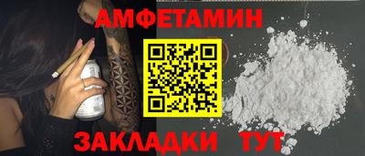 прущие грибы Янаул