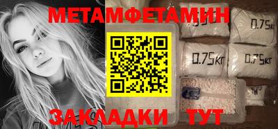 бутират Шелехов