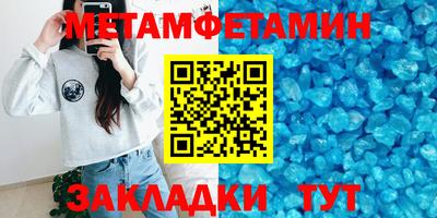 прущие грибы Янаул