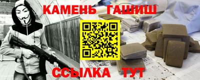 бутират Шелехов