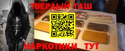бутират Шелехов