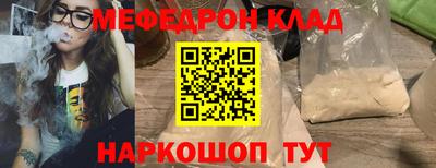 прущий лед Ярцево