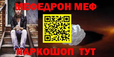 прущие грибы Янаул