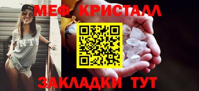 мдма Шебекино