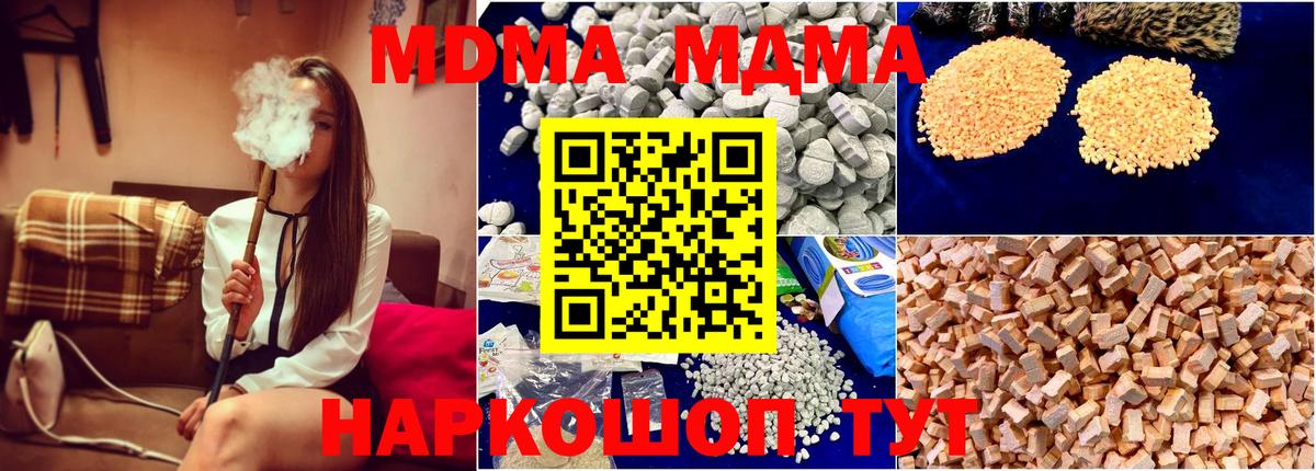 МДМА VHQ Коряжма