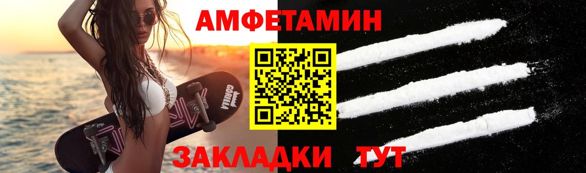 Первитин кристалл  Вход с VPN  Первитин кристалл  Коряжма 