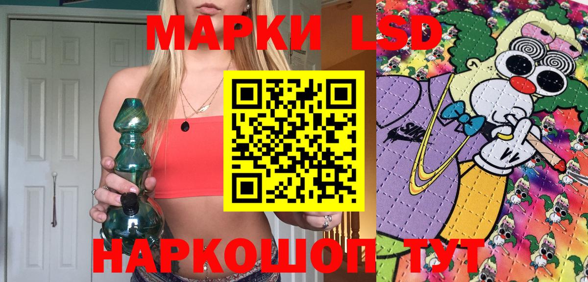 Марки NBOMe 1,5мг  Марки NBOMe 1,5мг  Коряжма  Вход с VPN 