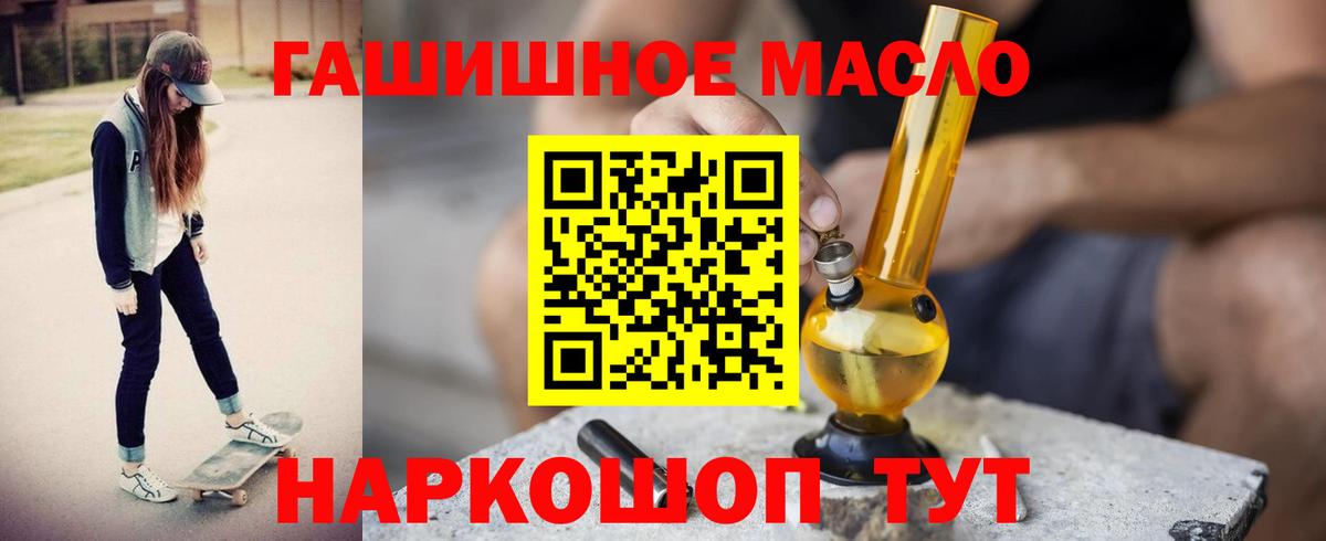 ТГК вейп с тгк  Дистиллят ТГК вейп  Коряжма  Вход с VPN 