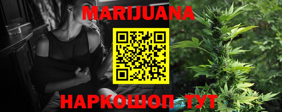 Бошки марихуана ГИДРОПОН Коряжма