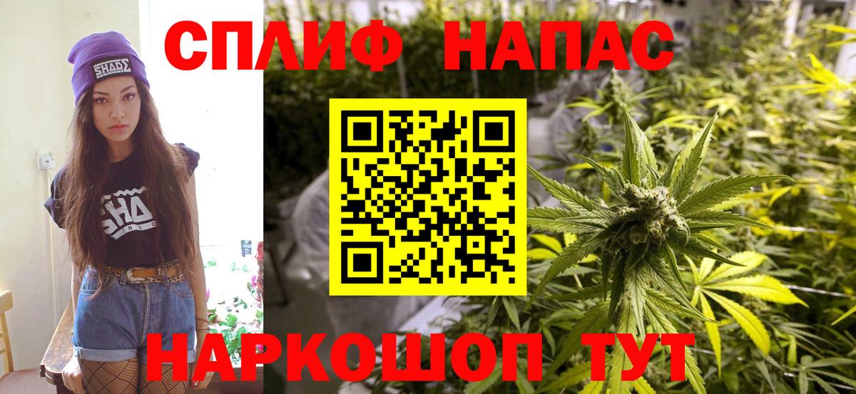 Коряжма  Каннабис THC 21%  Вход с VPN  Шишки марихуана MAZAR  Канабис OG Kush 